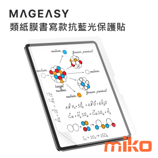 MEGEASYEasyPaper Note 類紙膜書寫款抗藍光保護貼-colors